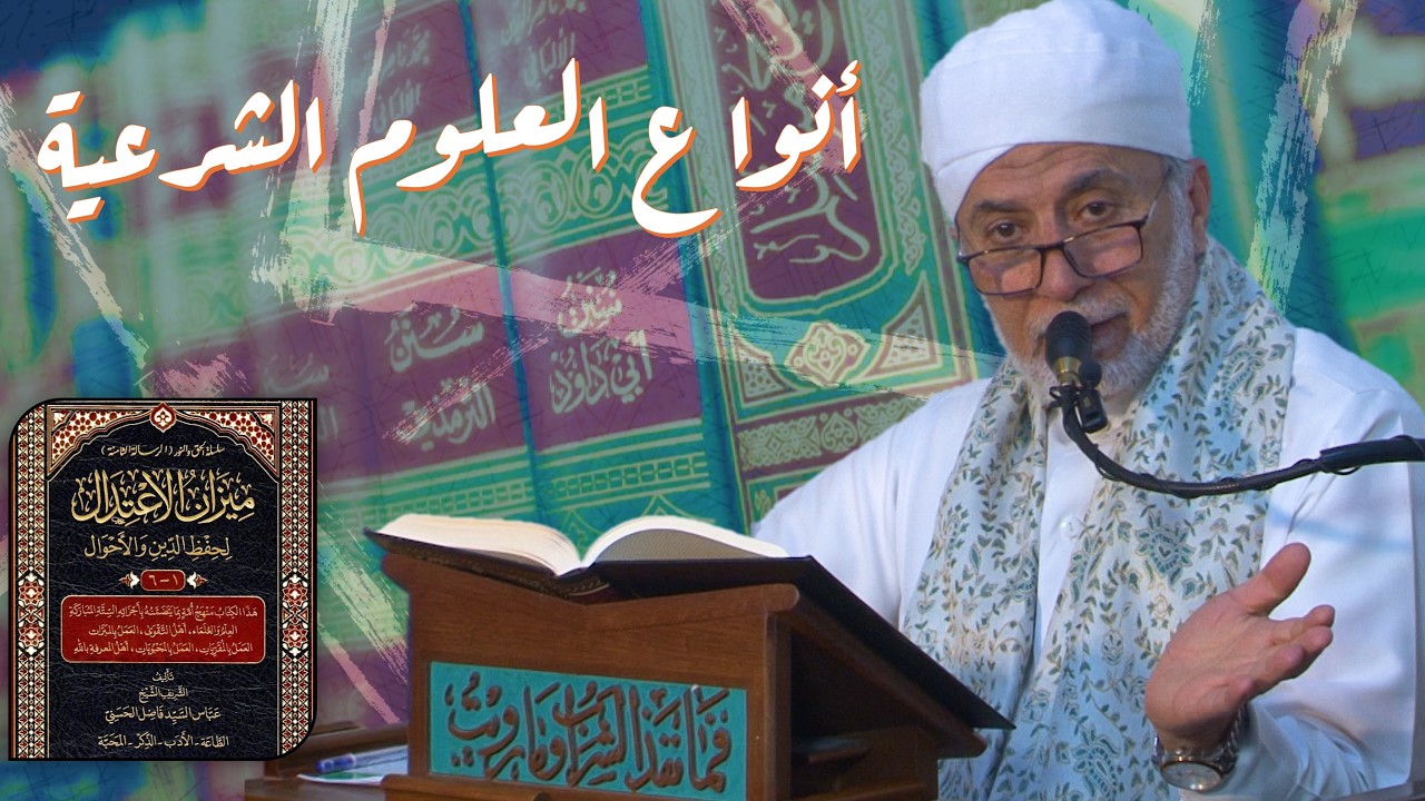 كيف تجعل عبادتك كاملة ومقبولة عند الله؟ | مجالس رمضانية
