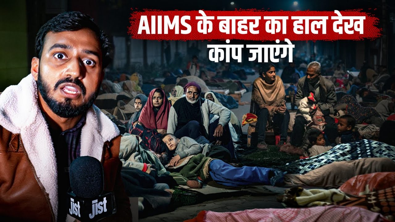 The Sad Reality of India's Best Hospital ft. Mukul | Jist 