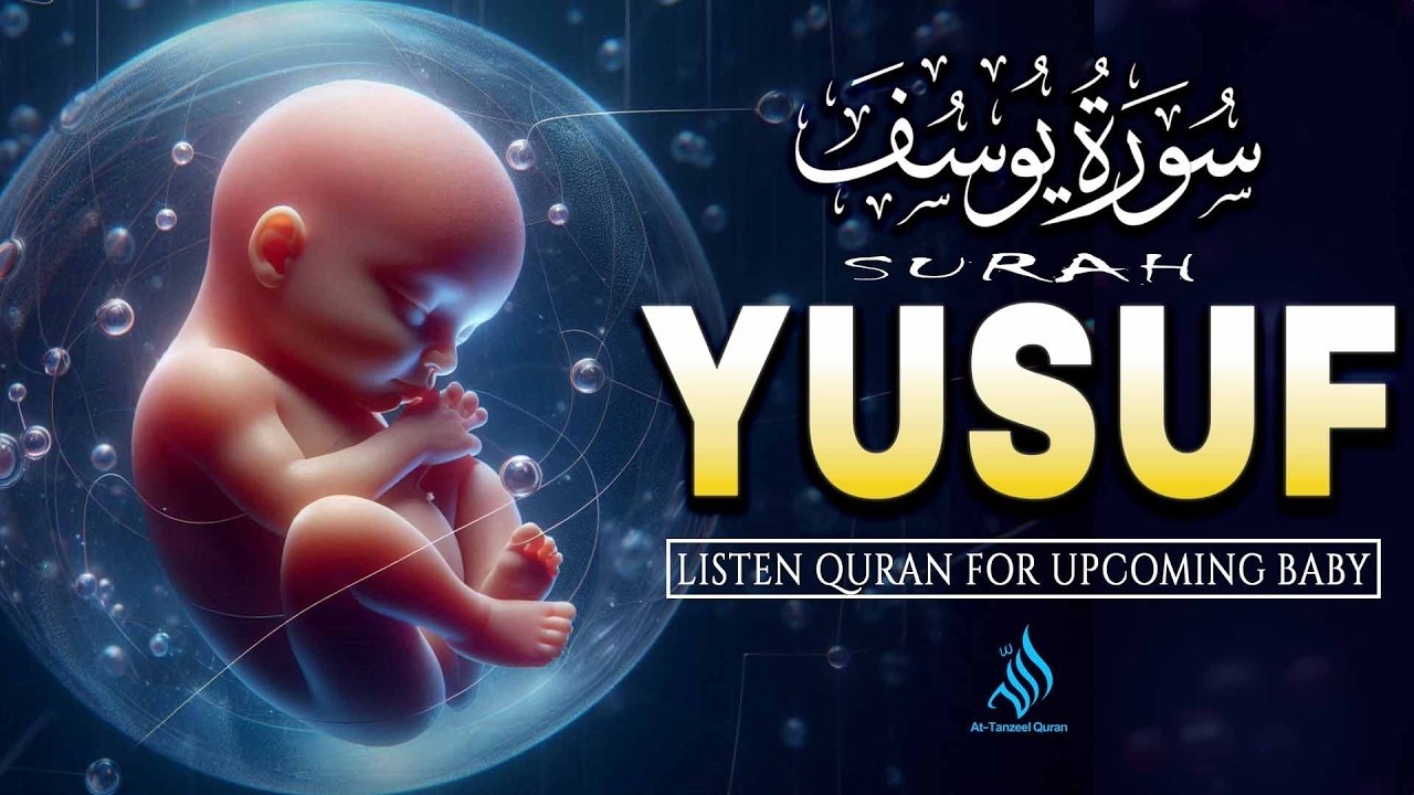 Surah Yusuf سورة يوسف   Pregnant Mother Must Listen Everyday  Quran Ruqyah for Your Upcoming Baby
