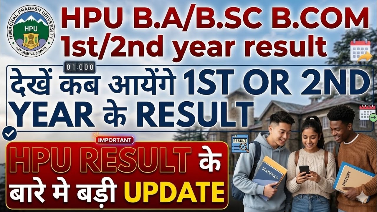 HPU B.A./B.Sc./B.Com. 1st and 2nd Year Results, See When the HPU B.A./B.Sc. 1st and 2nd Year Resu...