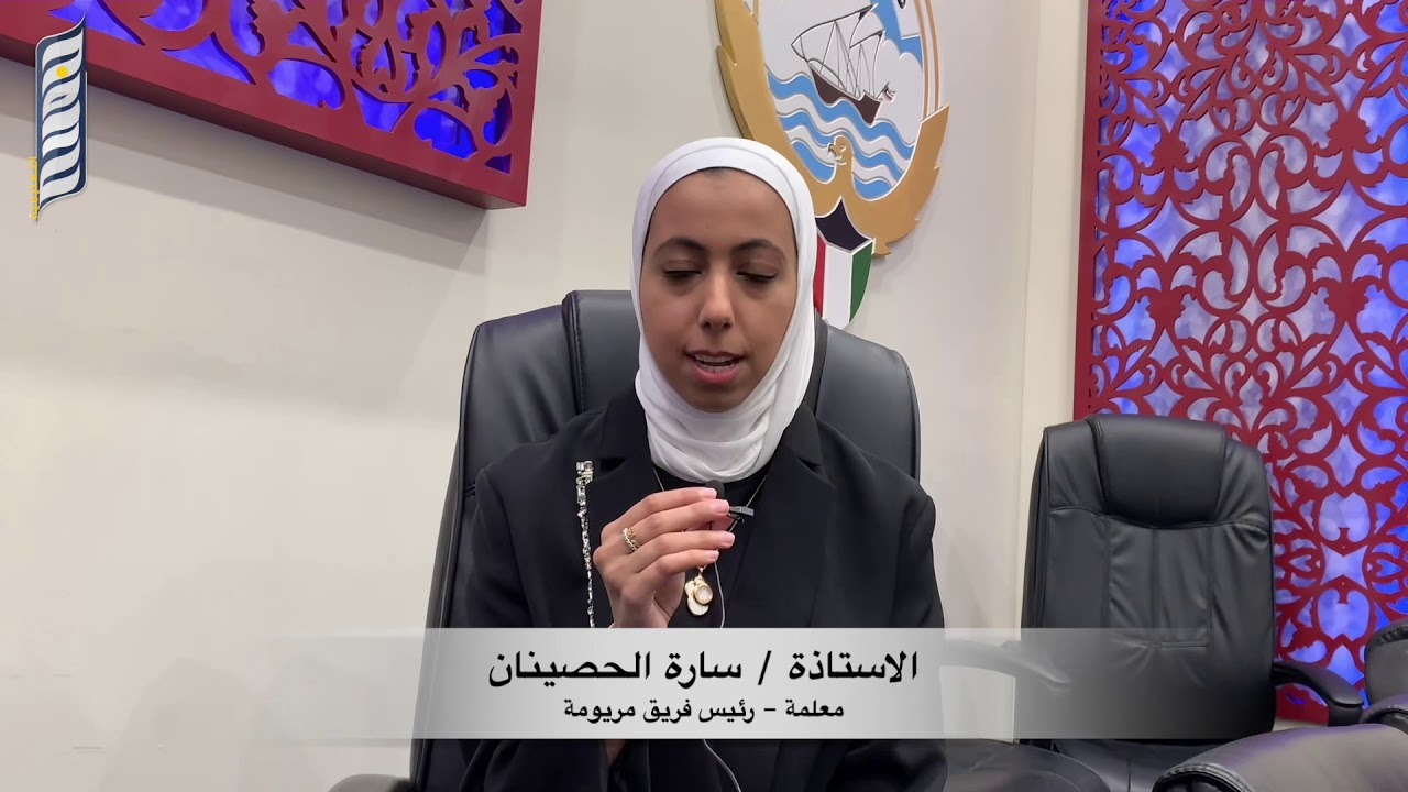 انجازات (فريق مريومة) من مدرسة مريم بنت طارق