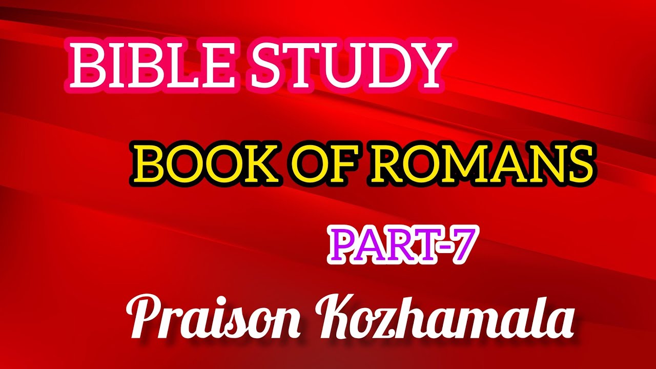 BIBLE STUDY || PRAISON KOZHAMALA ||BOOK OF ROMANS PART 7 