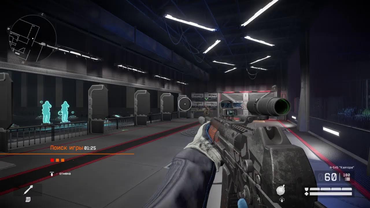 Warface Console Clatch Рм без порожении 6 0