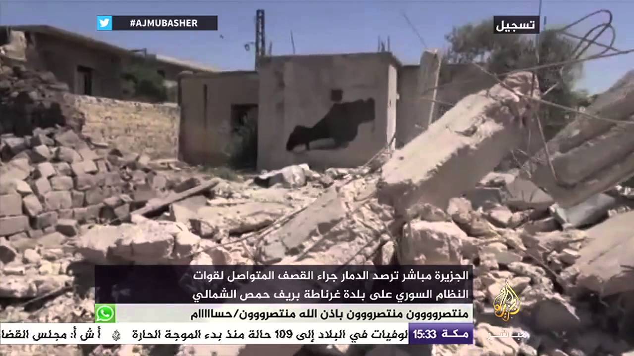كاميرا الجزيرة مباشر ترصد الدمار جراء القصف المتواصل لقوات النظام على غرناطة بريف حمص الشمالي