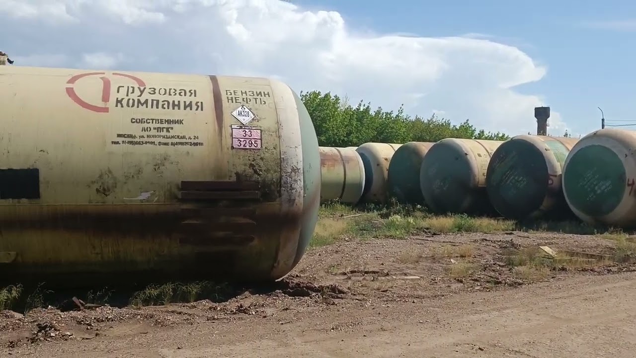 Цистерны и резервуары жд б/у