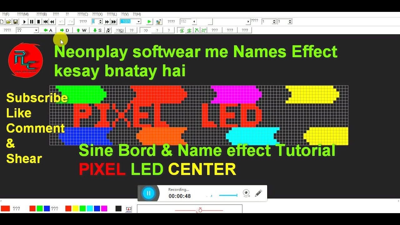 Neonplay Tutorial in Hindi & Names Bord effect tutorial Best All type program available 8395047478