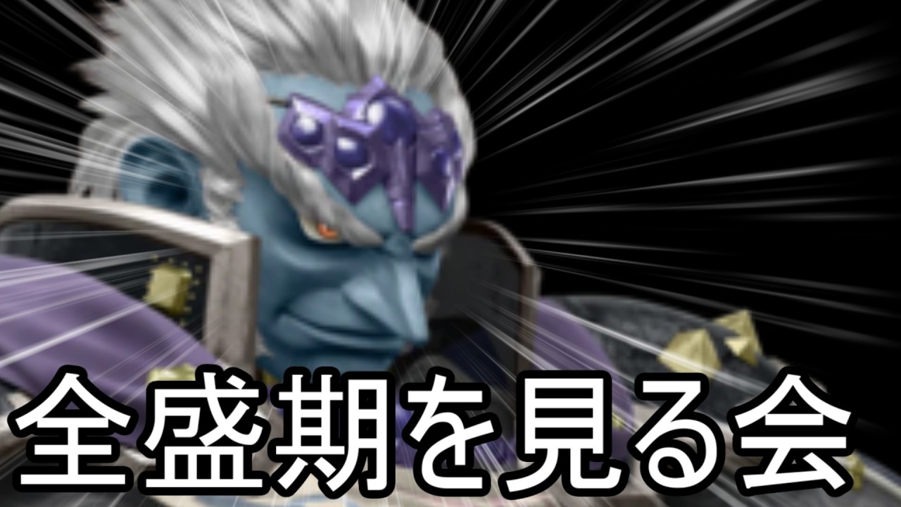 スマブラを本気でやってたあの頃を大観戦する配信【スマブラSP】