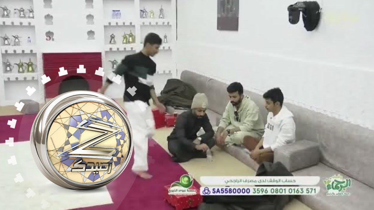 لعبة علبة الماء والأحكام | بندر - بن هدلان - ماجد - حاتم #زد_رصيدك3