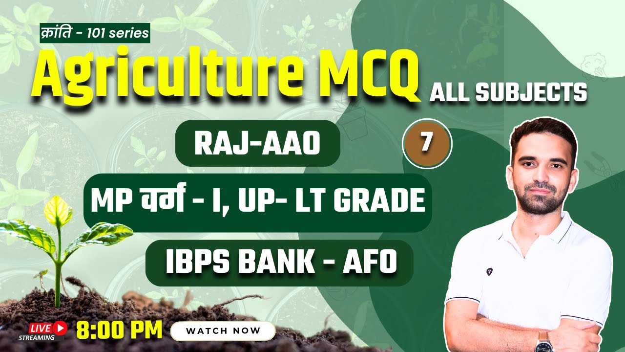 Agriculture Important MCQ | UP TGT, UP PGT, LT Grade Agriculture | UP Special | BR Dall