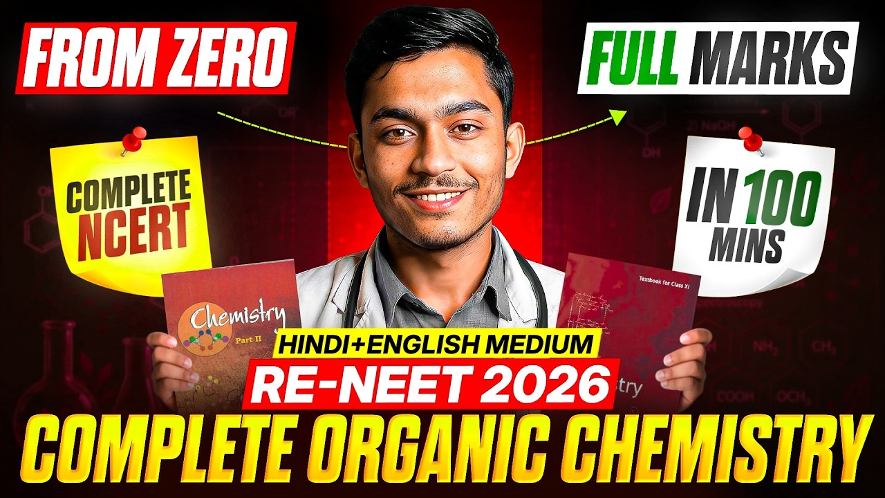 Complete Organic Chemistry in 100 Minutes | RE-NEET 2026 | Complete NCERT Revision