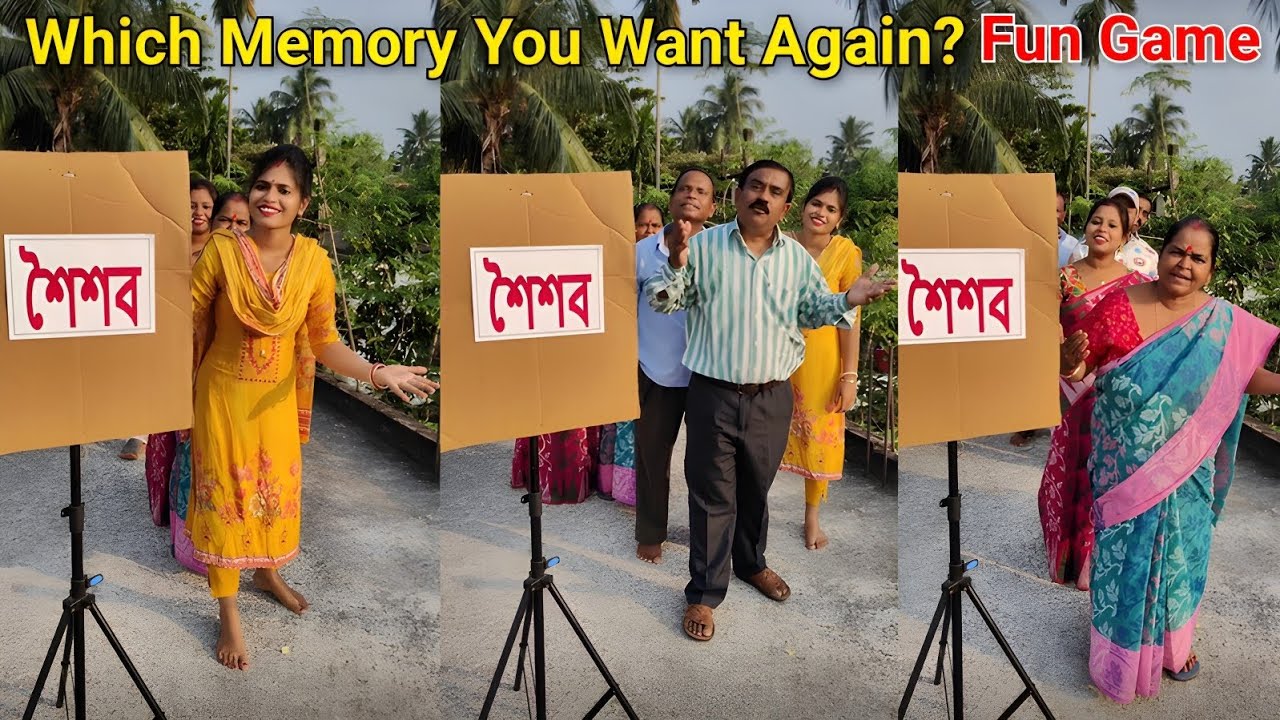 Which Memory You Want Again? Fun Game 🤔| তুমি আবার কোন স্মৃতি চাও? মজার খেলা 😛/ SK Challenge Video