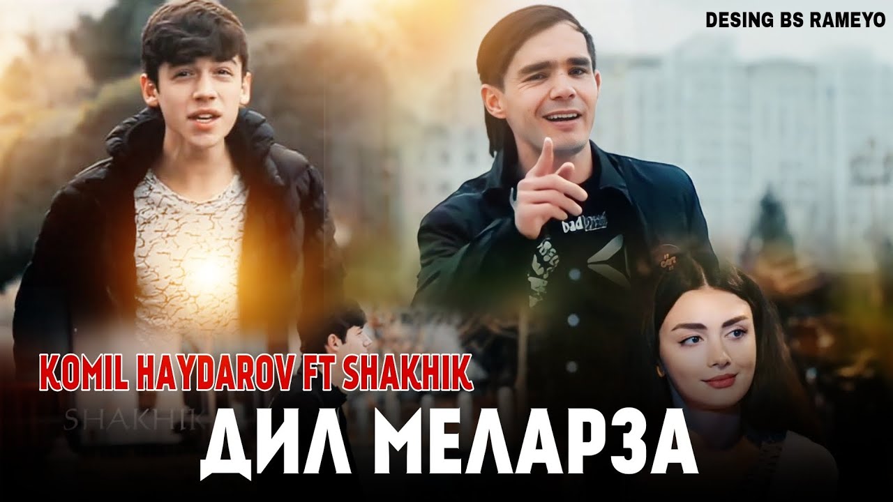КЛИП : SHAKHIK - ДИЛ МЕЛАРЗА ХИТ КЛИП 2023