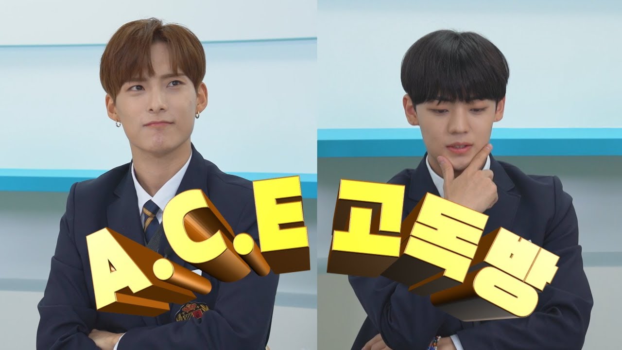 [ENG/RUS/ESP] A.C.E 고독방이 열렸습니다 [A.C.E 고독방 3화]