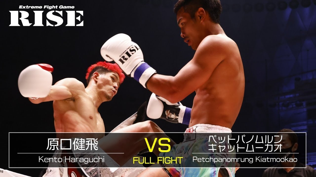 原口健飛 vs ペットパノムルン／Kento Haraguchi vs Petchpanomrung Kiatmookao｜2021.11.14 #RISE_WS 大阪2【OFFICIAL】