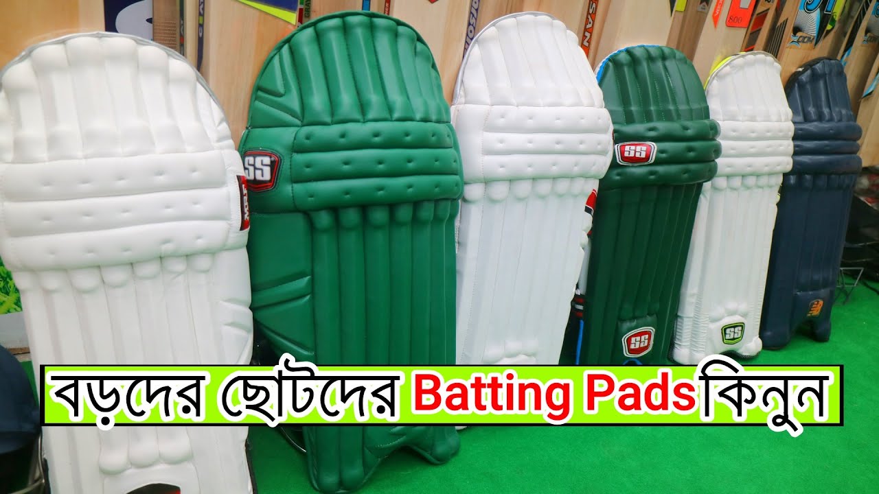 কপি থেকে সাবধান❓ অরিজিনাল ক্রিকেট ব্যাটিং প্যাড কিনুন😱- Top Quality MFR, NB, SS Batting Pad Price BD