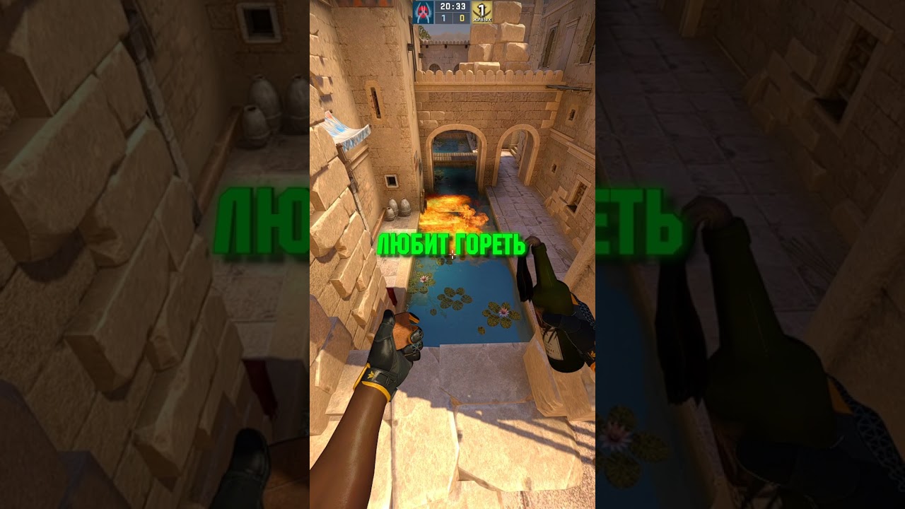 🔥 СРАВНИВАЕМ МОЛОТОВ ИЗ КСГО С НАСТОЯЩИМ | CSGO