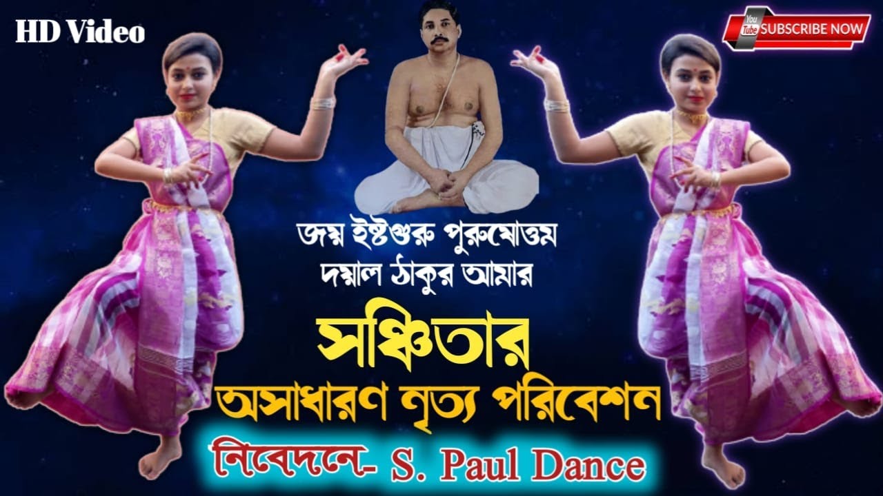 JAYO ISTOGURU PURUSHOTA || ANUKUL THAKUR NEW SONG DANCE || S PAUL DANCE