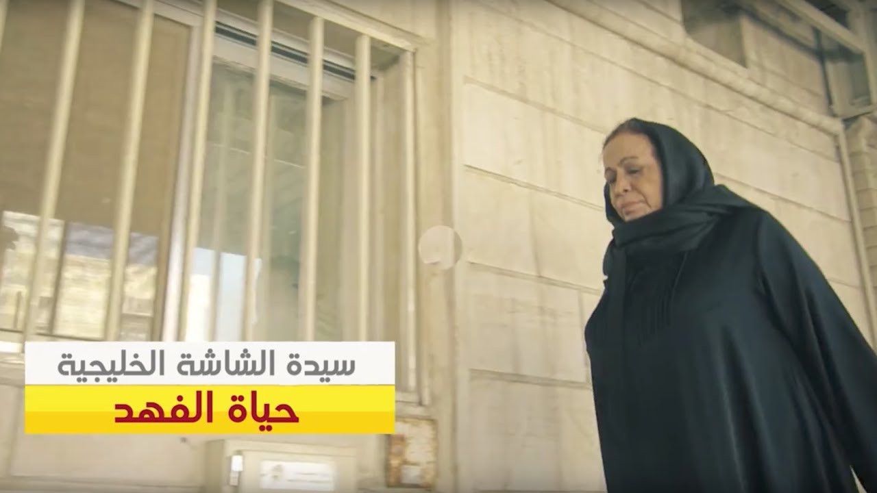 مقدمة مسلسل 