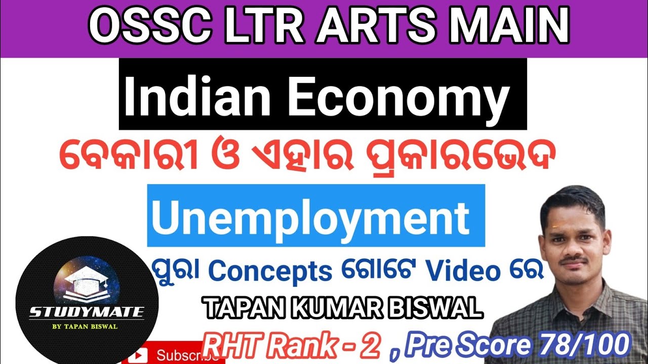 Unemployment and It's type for OSSC LTR Main, MCQS with Details