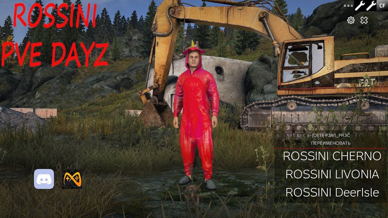 Серия 1628 ➤ Обзор, ROSSINI PVE CHERNARUS DAYZ ➤ #ROSSINIPVE #DayZ