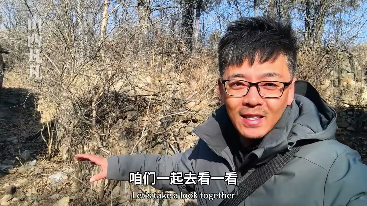山西阳泉最危险的无人村，地下悬空，几十座石头房坍塌废弃！