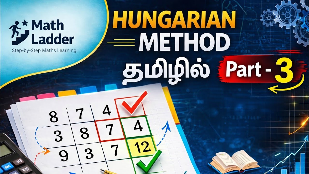 Hungarian Method Part 3 Tamil | Assignment Problem Solved Example Step by Step