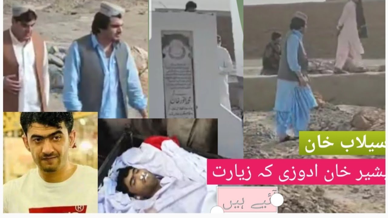 سیلاب خان شھید  بشیر خان  کہ زیارت کے لے تشریف لائے ہیں آپس میں بھائیوں کی محبت دیکھ لی جی یہ ❤❤