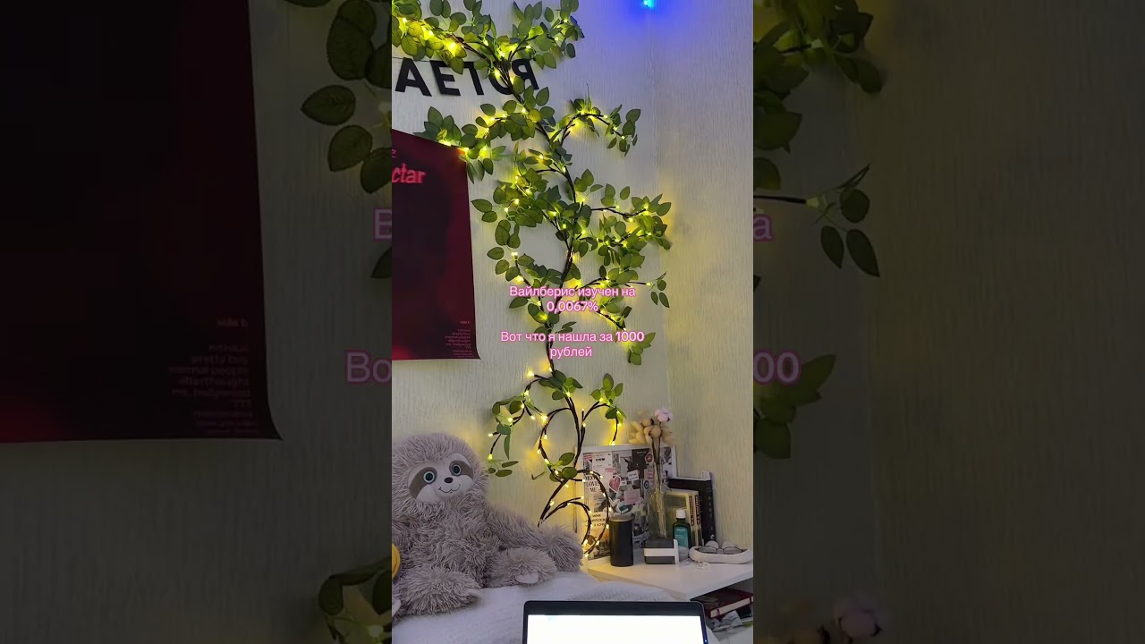 Артикул: 859407606🤍