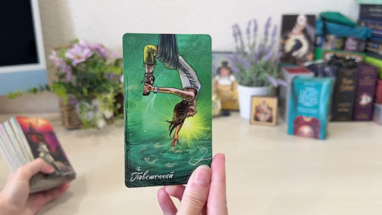 СРОЧНЫЙ РАСКЛАД: СУДЬБОНОСНЫЙ МУЖЧИНА УЖЕ В ТВОЕМ ПРОСТРАНСТВЕ!