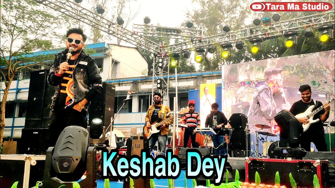 Tuktukir Maa | Bengali song | Keshab Dey | New 2023