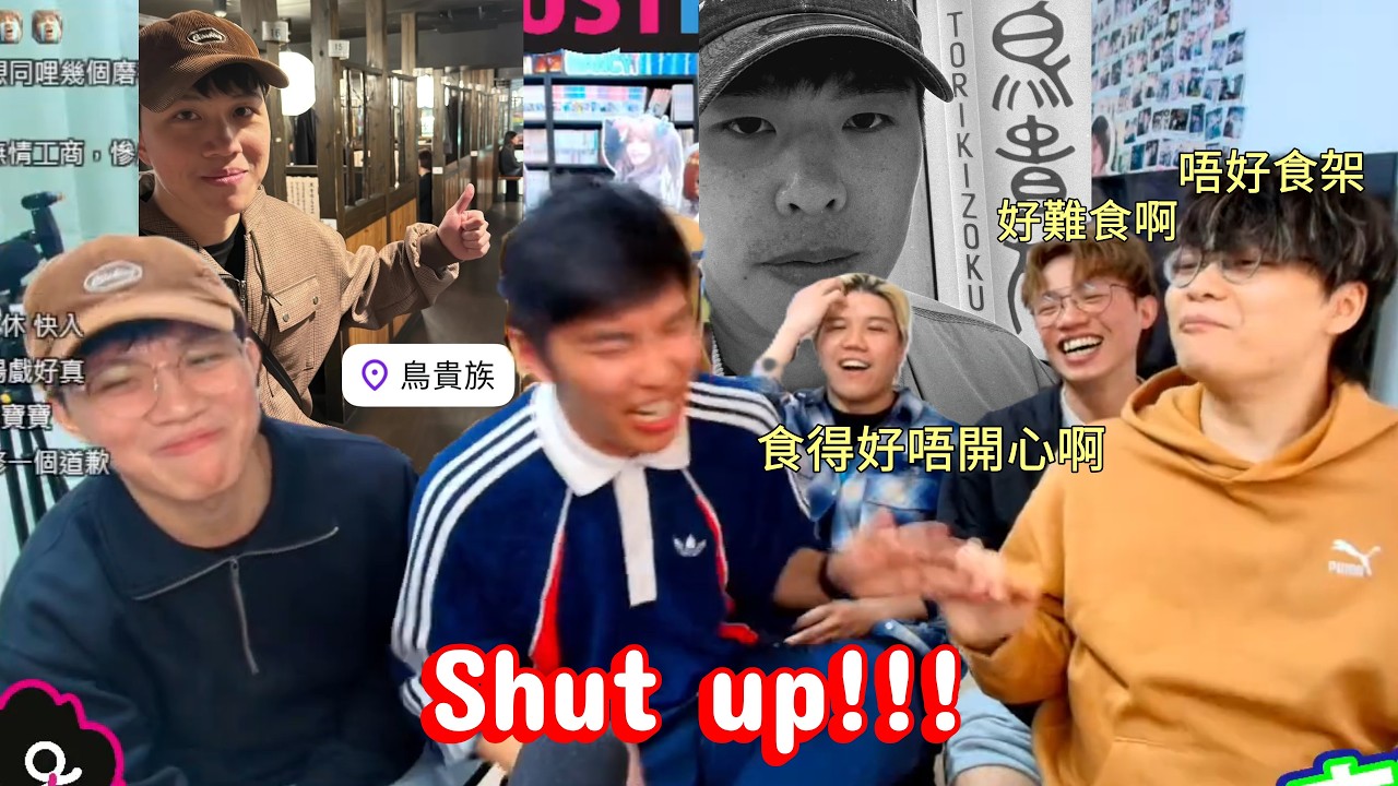 [JFFLIVE精華] 良少回力標: 修仔 俾啲笑容啊 做緊直播架〡修2.0 JFFT一啲功勞都冇！修仔: 烏貴族單野 我冇特登去影架〡烏蘭巴托 JFFT 4條大水魚周街俾人劏 修仔慘成Jessica