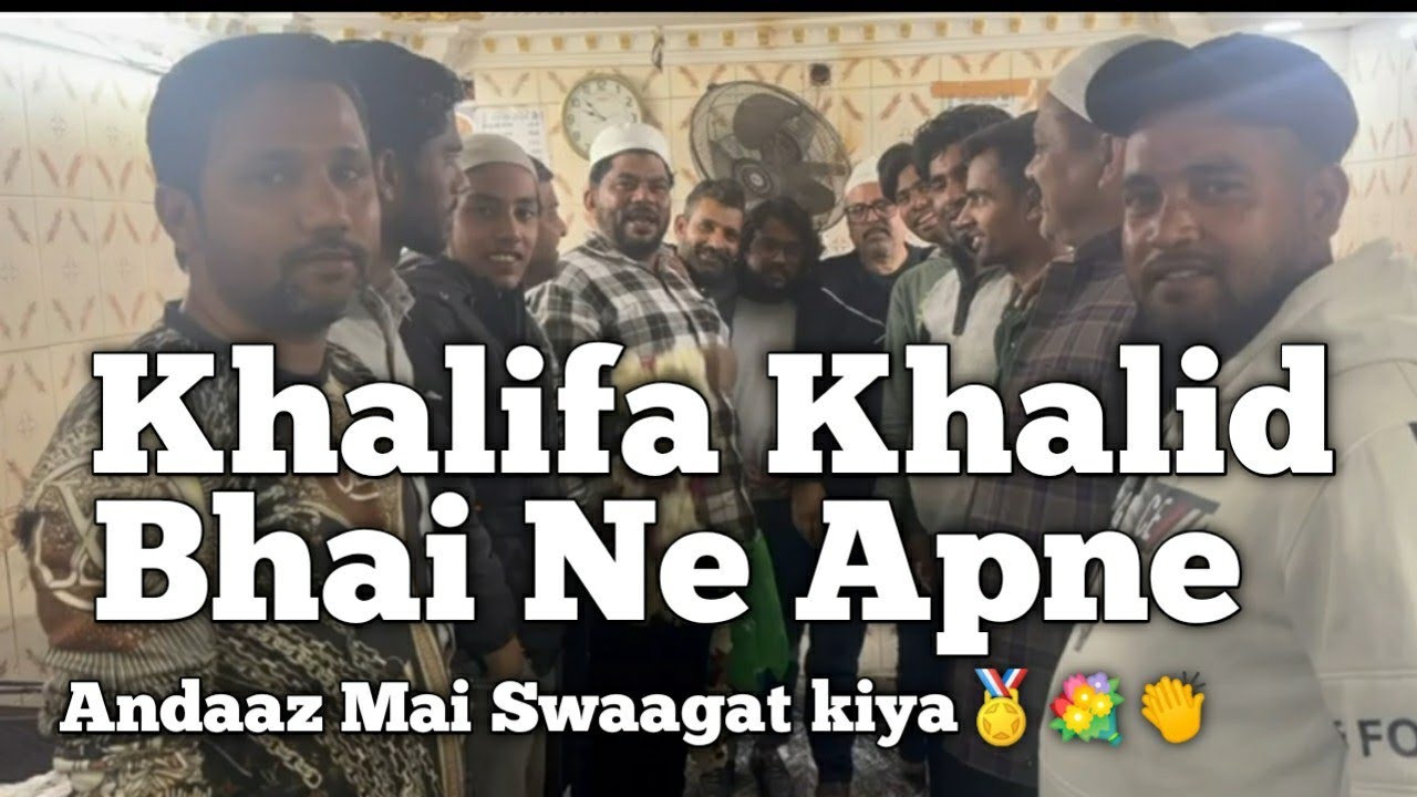 Khalifa Khalid Bhai Ne Apne Andaaz Mai swaagat kiya 🏅💐🏅💐🏅💐🏅💐👏👏👏👏|| 12/2/2026
