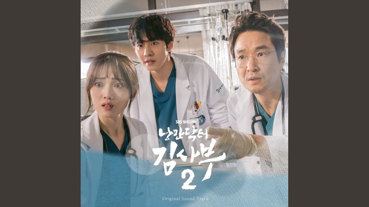 나의 그대 (나의 그대)
