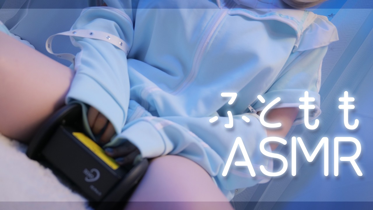 【黒dio/ASMR】天使界隈の女の子がジャージ姿で両耳をぎゅーってしてくれるASMR♡【オリジナル/コスプレ】