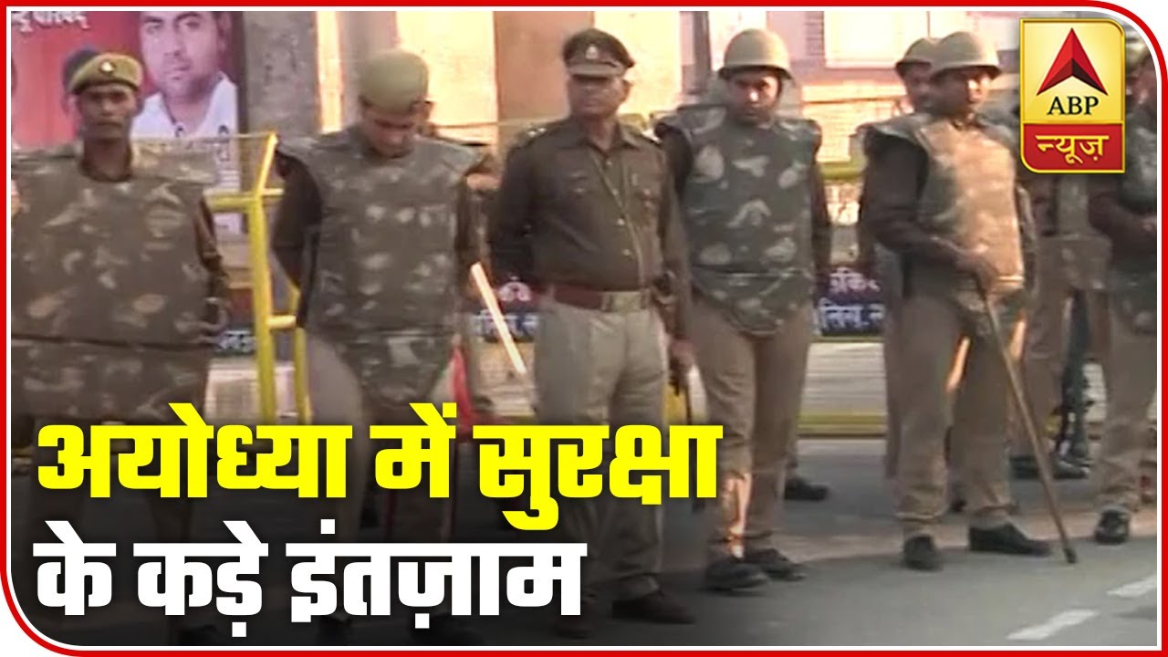 Ayodhya Roads Blocked By Police Ahead Of The Verdict | ABP News