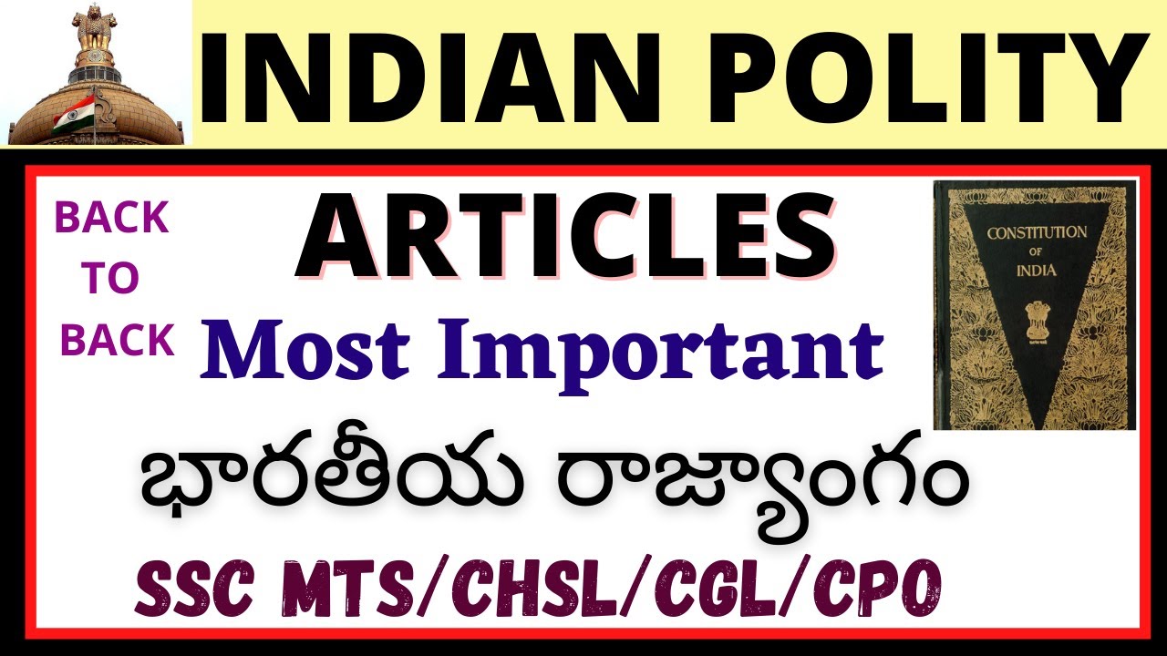 Articles of Indian Constitution In Telugu| Most Important ARTICLES For All Exams|SSC MTS CHSL CGL