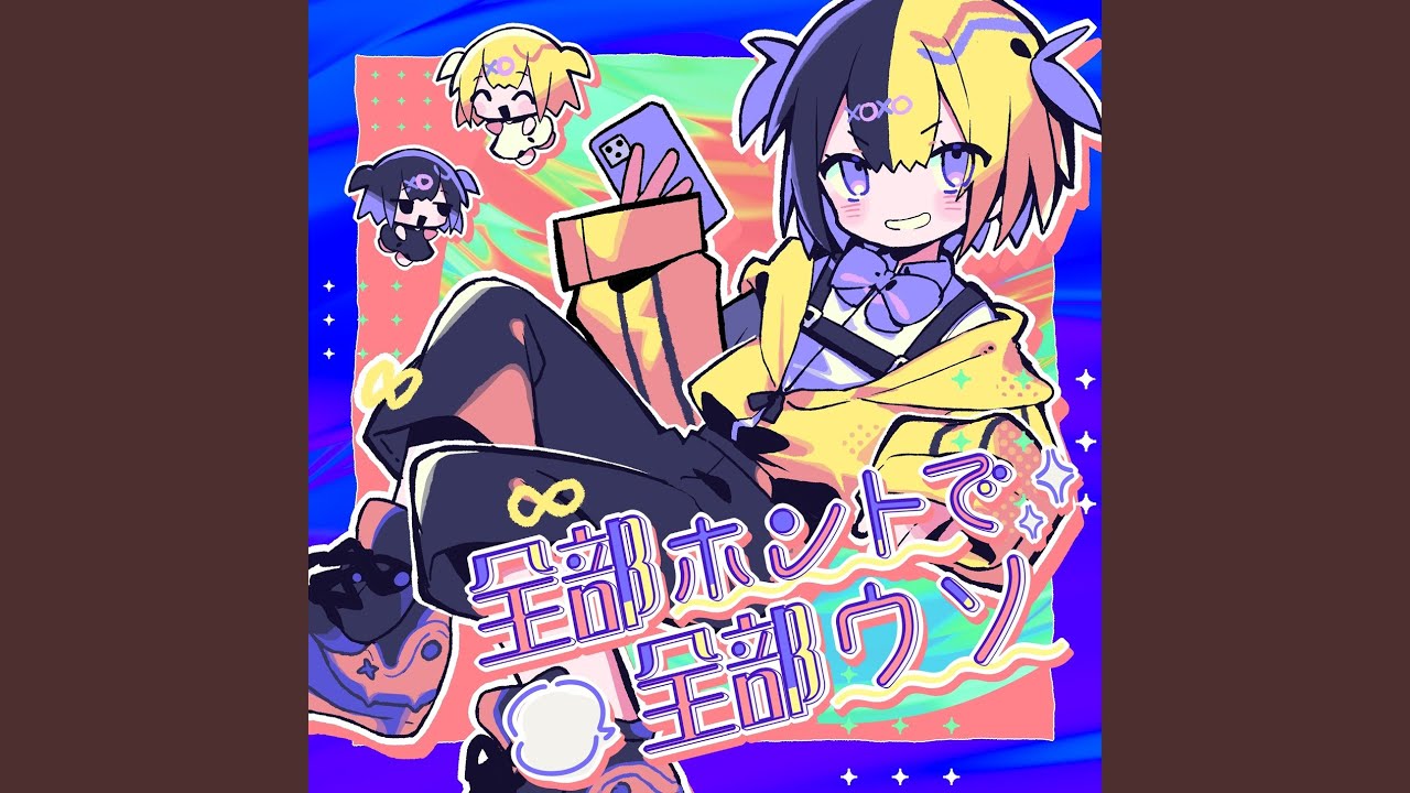 Zenbuhonto de Zenbuuso