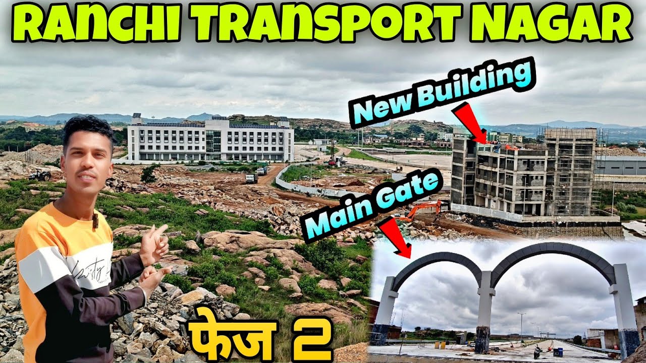 🔥राँची ट्रांसपोर्ट नगर में काम फेज 2 का बहुत तेजी से चल रहा | Ranchi Transport Nagar | Jharkhand |