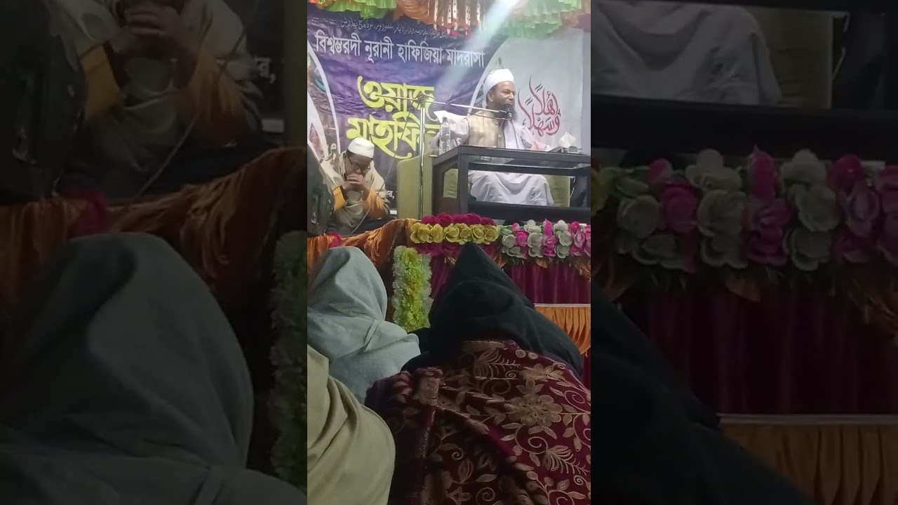 01729773511#  ﷼মুফতি﷼ সোলাইমান﷼ ফারুকী 