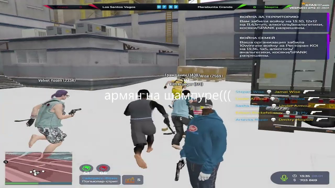 отстранили от игры на сервере vespucci