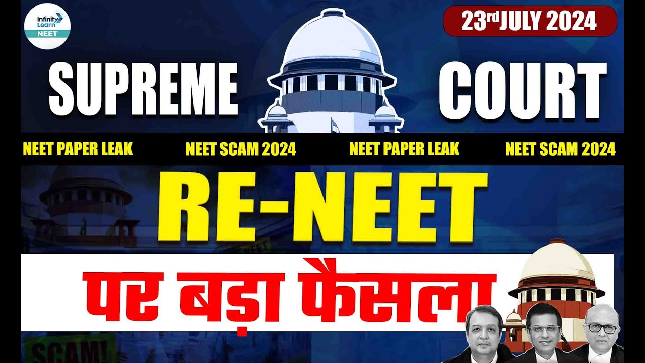 😱Supreme Court Live on NEET Paper Leak📅 23rd July | RENEET or NO RENEET? | RE NEET Chances?