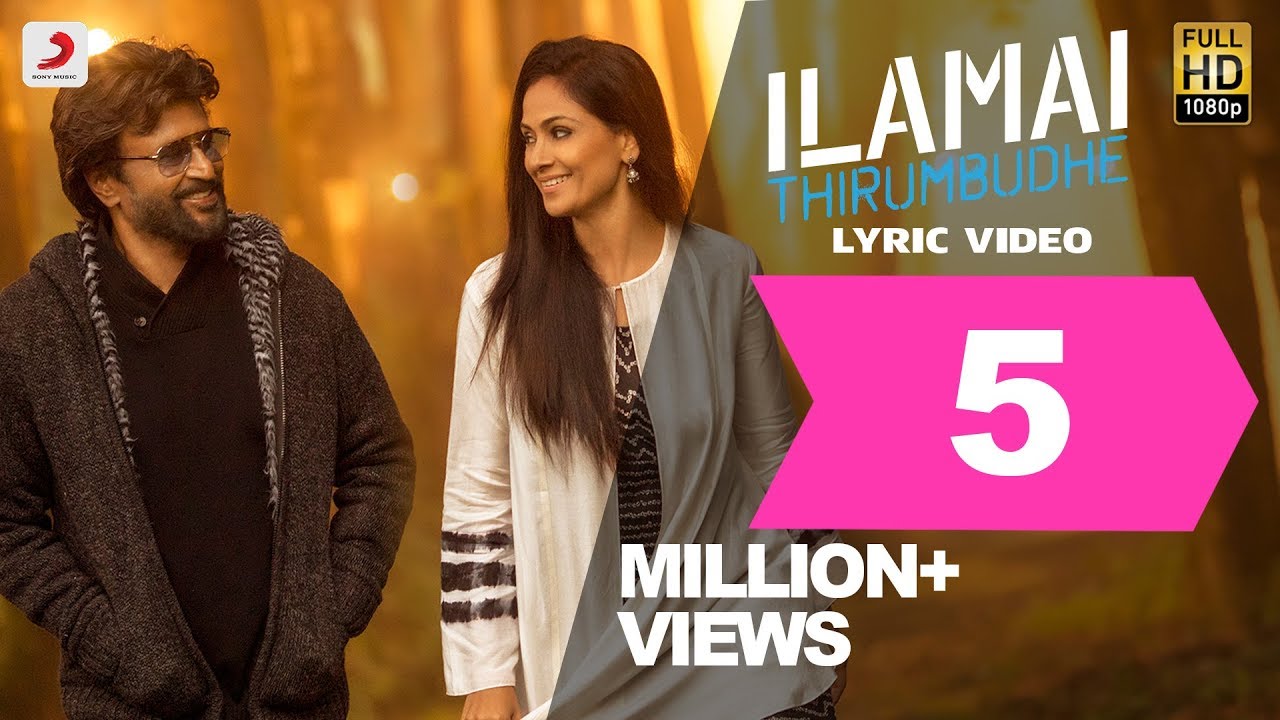 Ilamai Thirumbudhe Lyric Video - Tamil | Petta Songs | Rajinikanth, Trisha | Anirudh Ravichander
