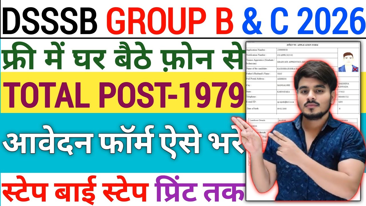 How To Fill Delhi DSSSB JSA TGT Primary Teacher Vacancy Online Form Fill Up 2026 Kaise Bhare Apply