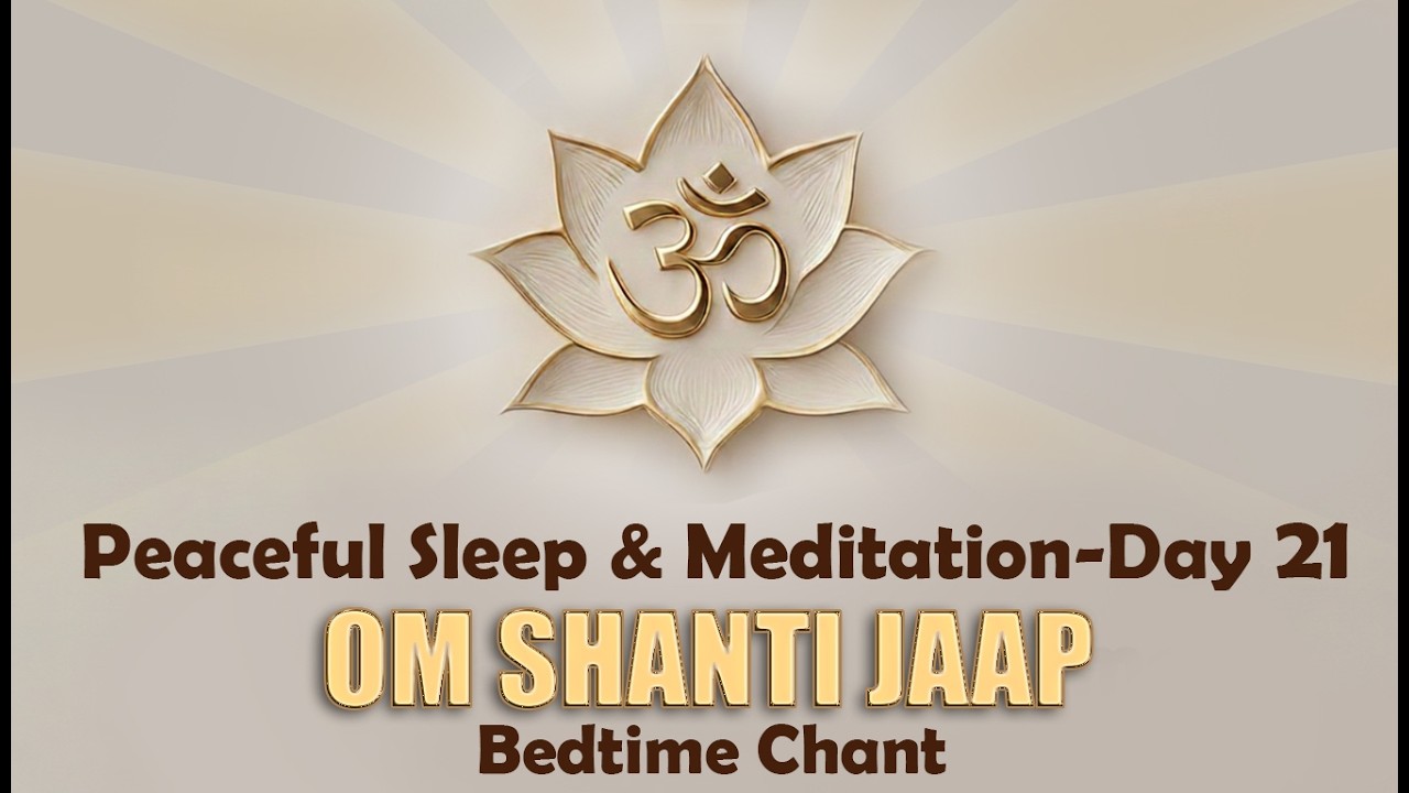 Day21 ॐ शांति मंत्र I Om Shanti Chant  | Peaceful Sleep & Meditation