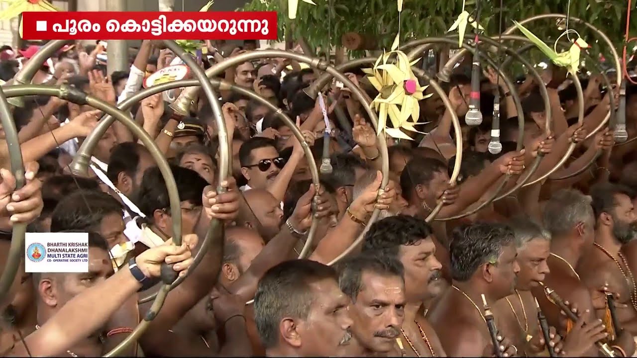 കൊട്ടിക്കയറി മേളപ്പൂരം; ഇലഞ്ഞിത്തറയിൽ താളം മുറുകി | Thrissur Pooram 2023 | Ilanjithara Melam