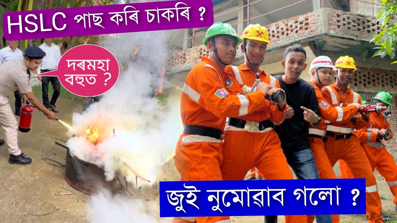 ভয়ংকৰ জুই নুমোৱালোঁ 😳 ? NEFSA DIBRUGARH ত অঘটন ? Assamese Vlog