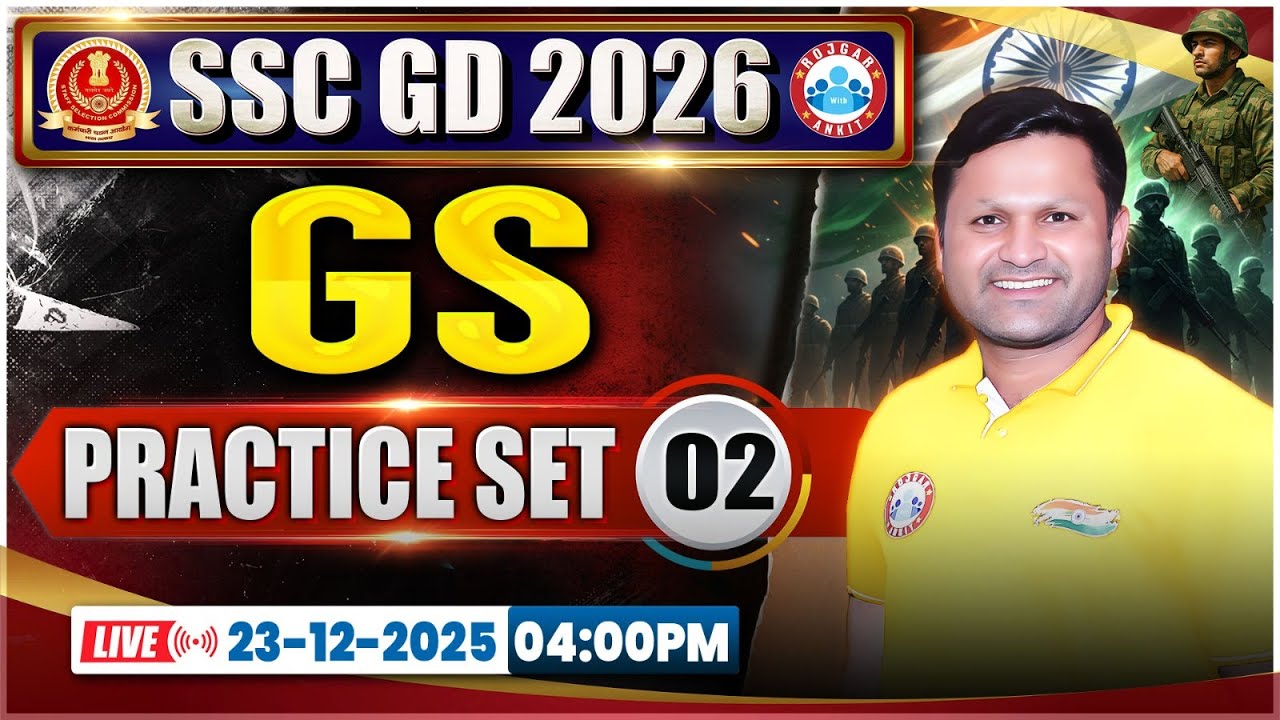 SSC GD GS Classes 2026 | SSC GD GS Practice Set 02 | SSC GD GS 2026 | GS By Sonveer Sir