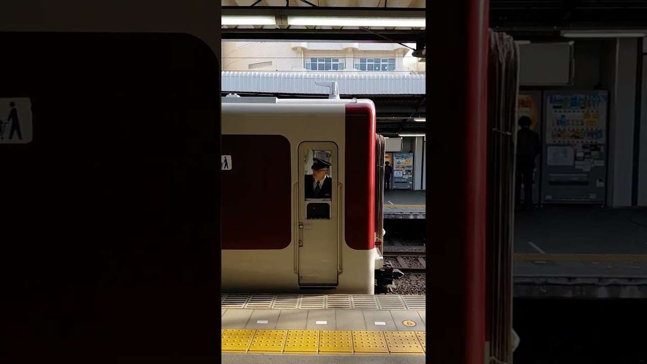 【2026年3月9日】ぼくが近鉄奈良線学園前駅1番のりばで撮影した動画です。