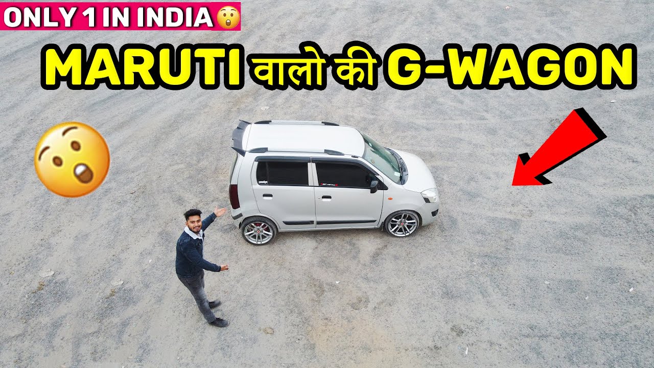 😱🔥ये देख लो Maruti Suzuki वालो की G-WAGON 😱🔥WAGONR Convert To G-WAGON Modified Wagon R@getinstall