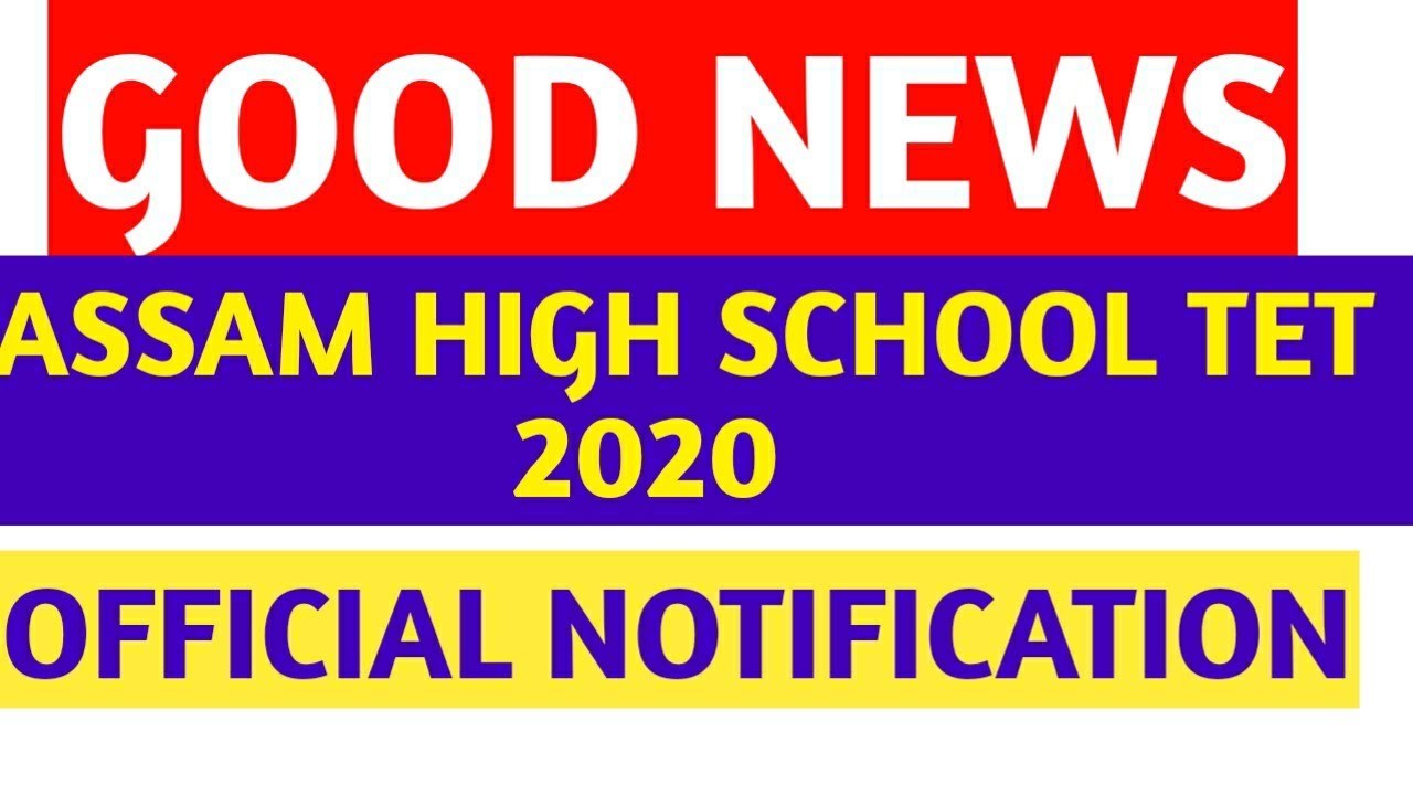 Good News||Assam HIGH SCHOOL TET 2020||OFFICIAL NOTIFICATION||ASSAM TET 2020